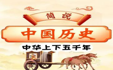 高中历史教师年度总结7篇
