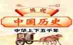 高中历史教师年度总结7篇
