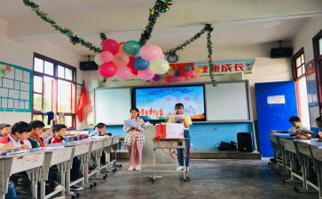 六年级上册数学第三单元教案课后反思6篇