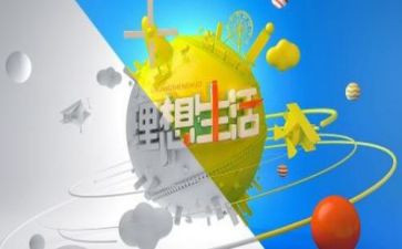 我的理想是当老师的演讲稿5篇