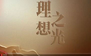 我理想的学校600作文精选8篇