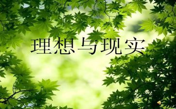 我理想的学校600作文6篇