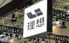 高中关于理想的作文6篇