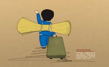申请书离校模板6篇