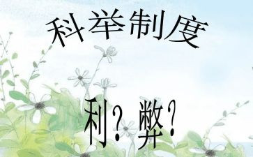 网络利与弊的演讲稿模板8篇