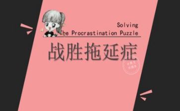 励志的作文优质8篇