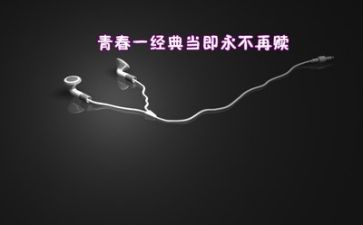 写励志心得最新6篇