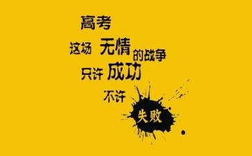 特励志作文最新5篇