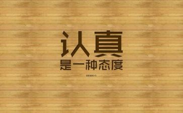 特励志作文精选5篇