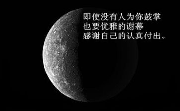 励志类心得体会5篇