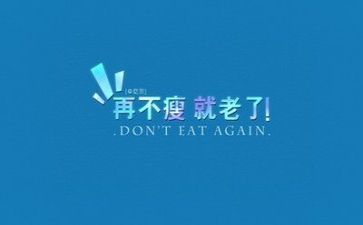 关于励志类的作文模板8篇