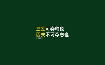 励志的作文模板7篇