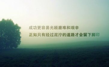 励志类讲话稿模板6篇