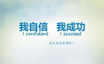 励志类心得体会优质5篇