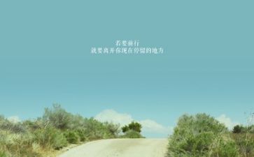 励志的作文优秀7篇