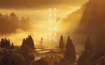 励志之星事迹范文7篇