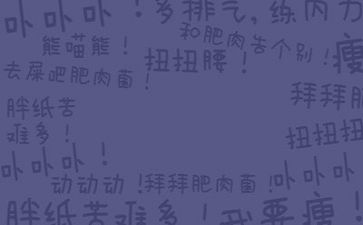 300字励志作文6篇