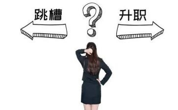 离职申请和离职申请书7篇