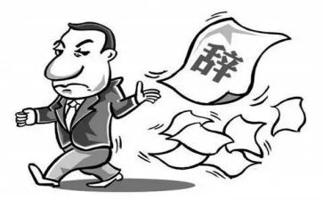 小公司离职申请书模板5篇