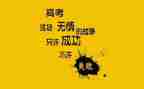 特励志作文最新5篇