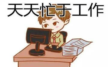 楼长个人述职报告优秀8篇
