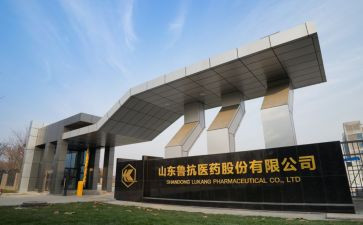 鲁抗医药的演讲稿5篇