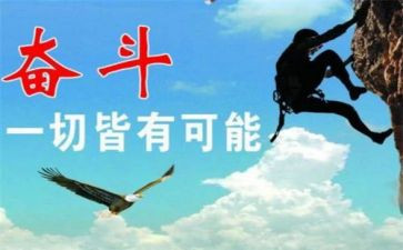 努力的我作文400字7篇