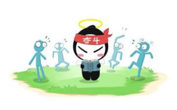 我在努力生活作文6篇
