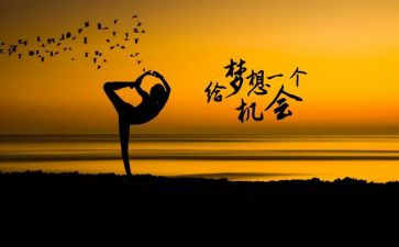 有关奋斗和努力的演讲稿7篇