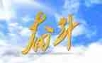 为奋斗而努力作文5篇