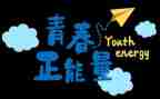 关于努力的短演讲稿推荐7篇