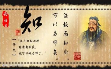 读?w论语读后感最新5篇
