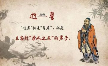 对论语的读后感500字7篇