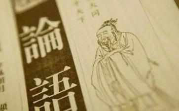 论语的新心得体会最新7篇