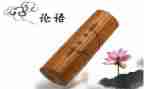 论语6.1读后感通用6篇
