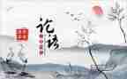 读?w论语读后感优质7篇