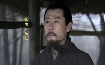 假如我是鲁肃的作文参考7篇