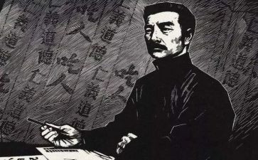 去鲁迅化作文参考5篇