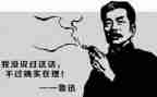 鲁迅秋读后感最新8篇