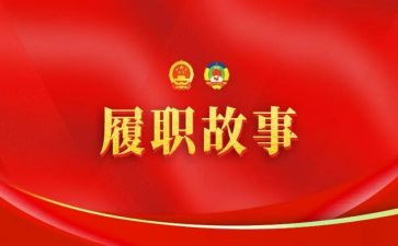 教师履职考核年度总结7篇
