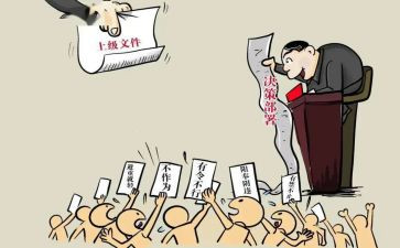 小学语文履职工作总结6篇
