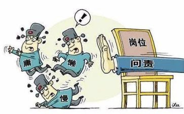 履职考核工作总结推荐7篇
