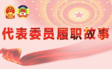 履职考核工作总结7篇