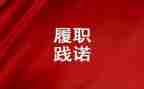 小学履职考核工作总结6篇