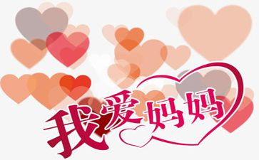我想看妈妈作文优质7篇