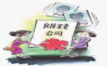 厦子买卖合同7篇