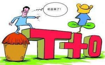 厦子买卖合同推荐5篇