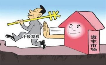 厦子买卖合同优秀5篇