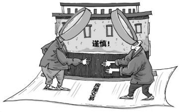 简单的买卖合同精选6篇