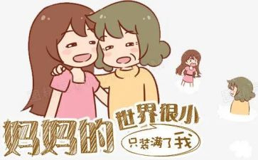 妈妈做的粥作文精选8篇